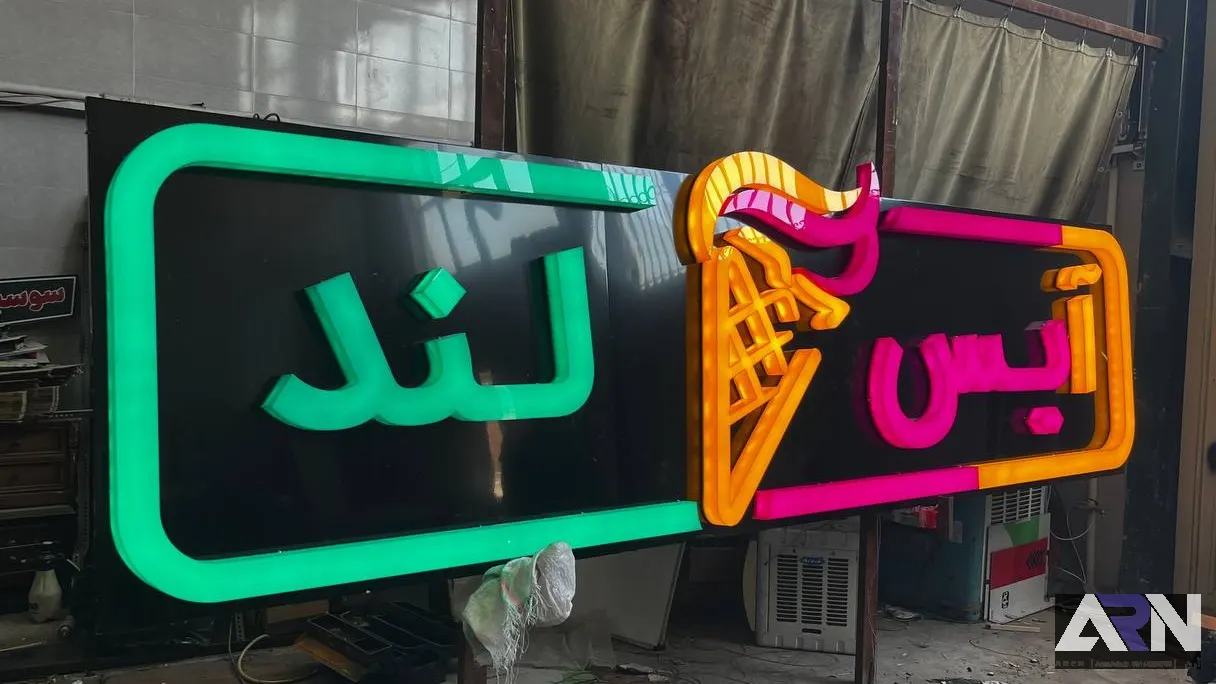 تابلو چلنیوم آیس لند مشکی اجرا در تبریز